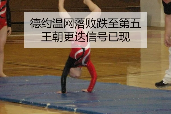 de-yue-wen-wang-luo-bai-die-zhi-di-wu-wang-chao-geng-die-xin-hao-yi-xian-3-677.jpg
